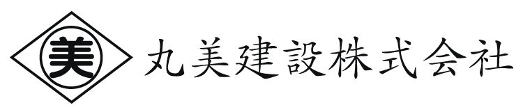 丸美建設株式会社